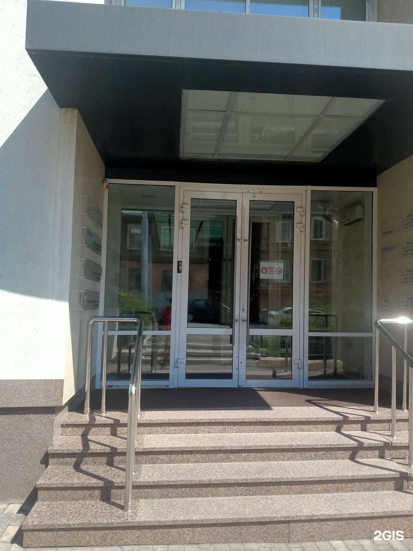 Отзывы на компанию ПромЭнерго Рхм в Саратове c фото