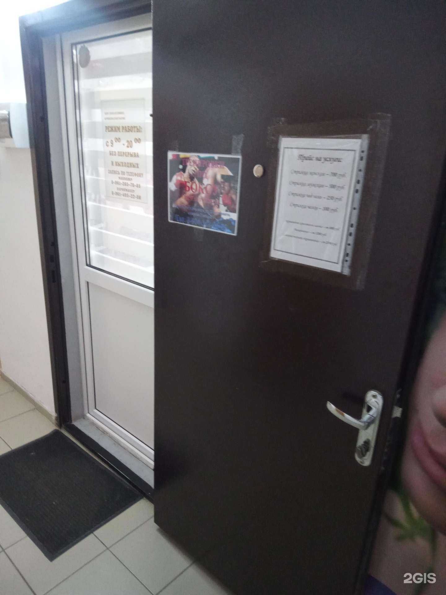 Отзывы на компанию Лия М в Ростове-на-Дону c фото