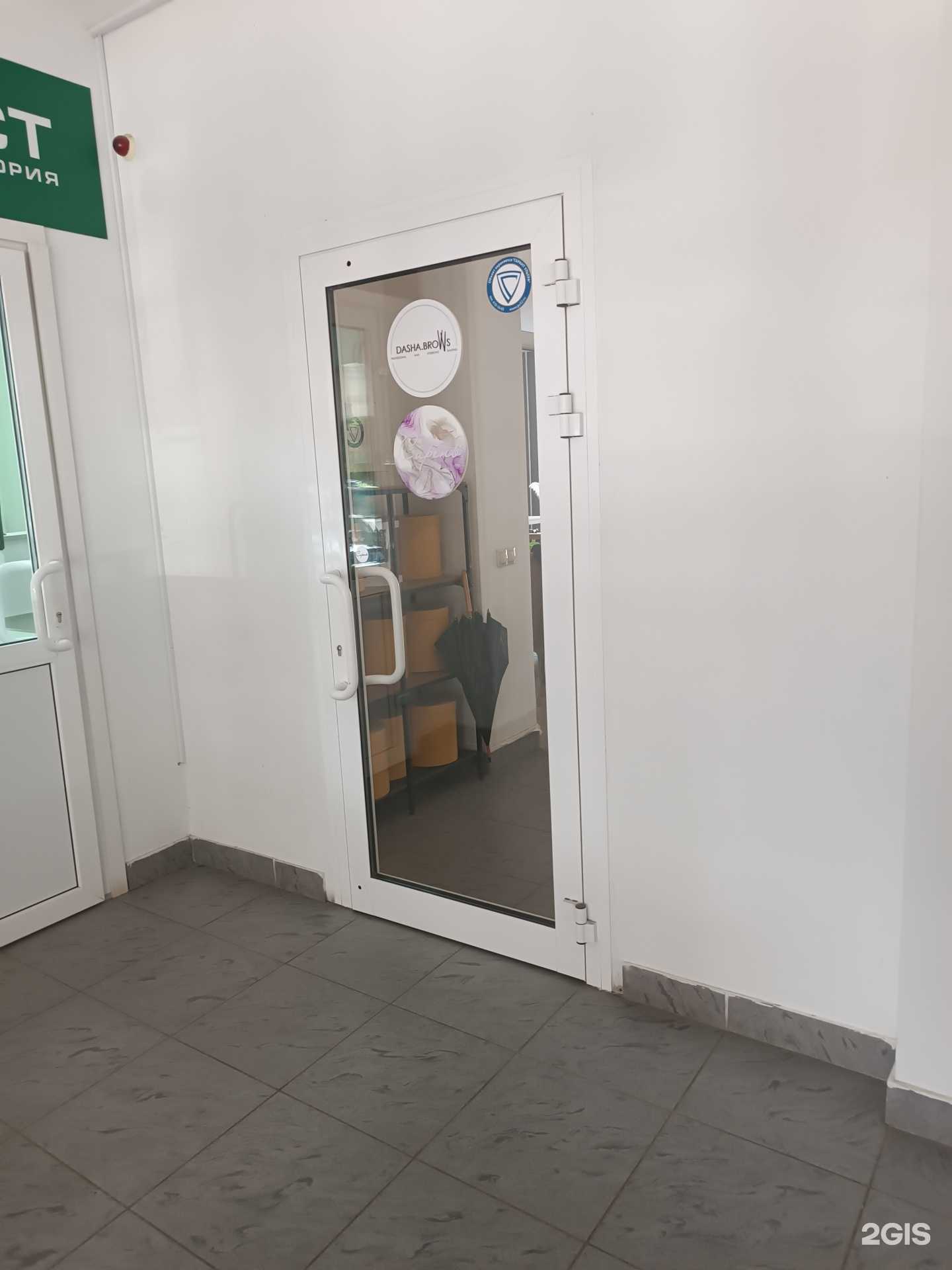 Отзывы на компанию Dasha.brоws в Нижнем Новгороде c фото