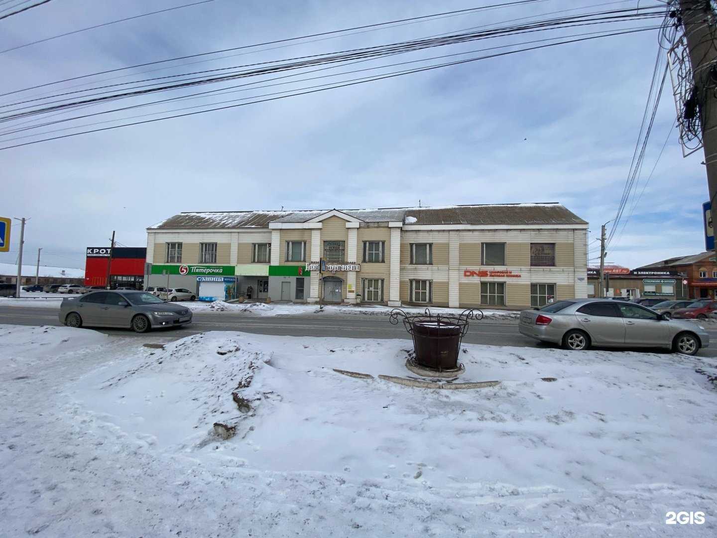 Отзывы на компанию DNS в г. Ужур c фото