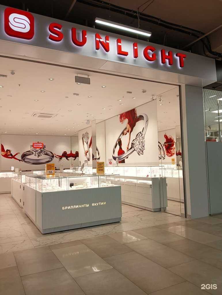 Отзывы на компанию Sunlight в Омске c фото