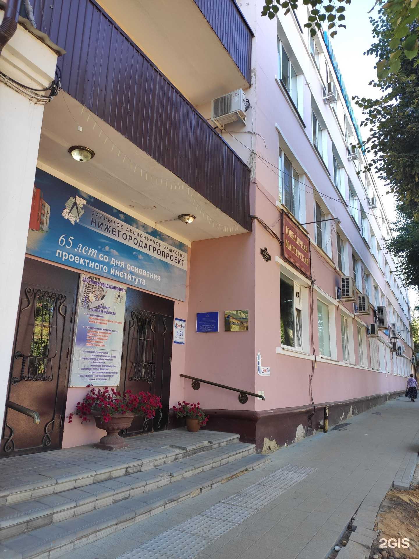 Отзывы на компанию Райводоканал в Арзамасе c фото - фотография 2 из 2