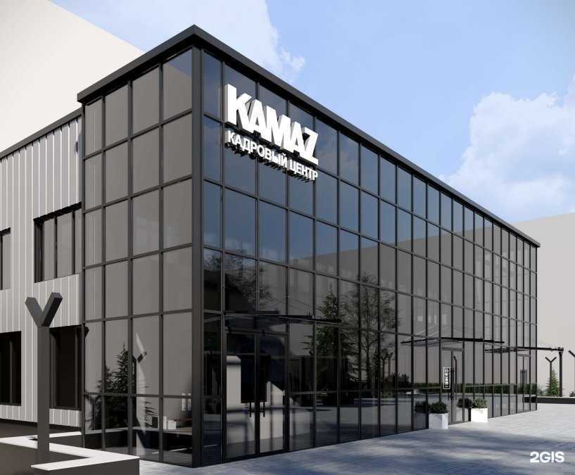 Отзывы на компанию Камаз в г. Набережные Челны c фото