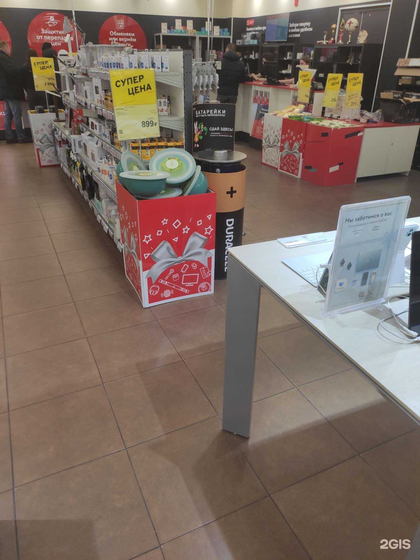 Отзывы на компанию Пункт приема батареек в г. Нижний Новгород c фото