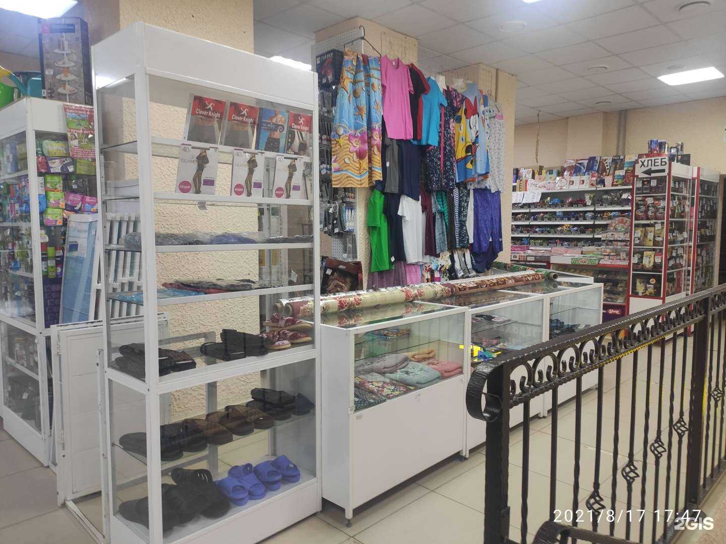 Отзывы на компанию Уютный в Дзержинске c фото