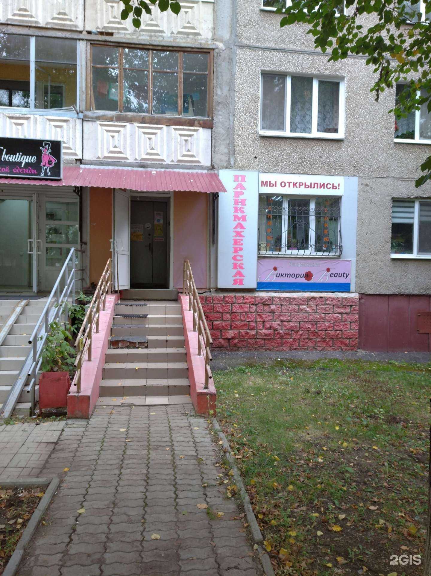 Отзывы на компанию Виктория beauty в Уфе c фото