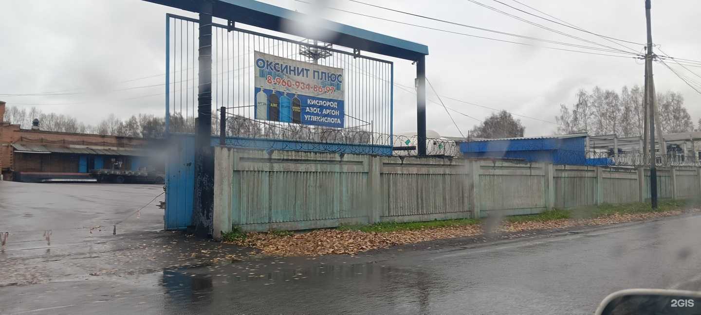 Отзывы на компанию Автомастерская в Киселёвске c фото