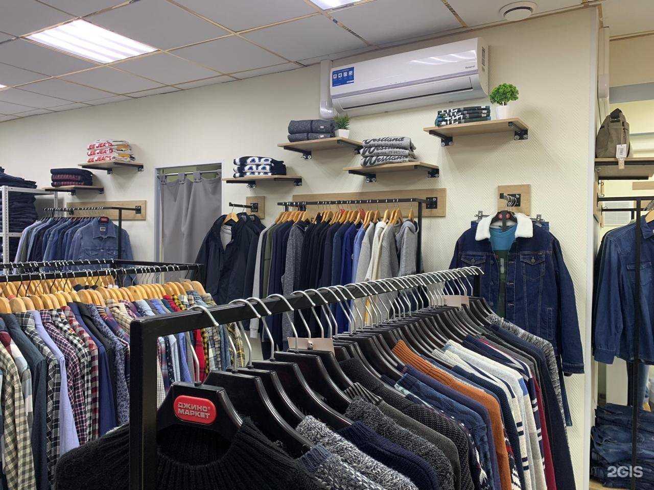 Отзывы на компанию Джинс Маркет в г. Сургут c фото