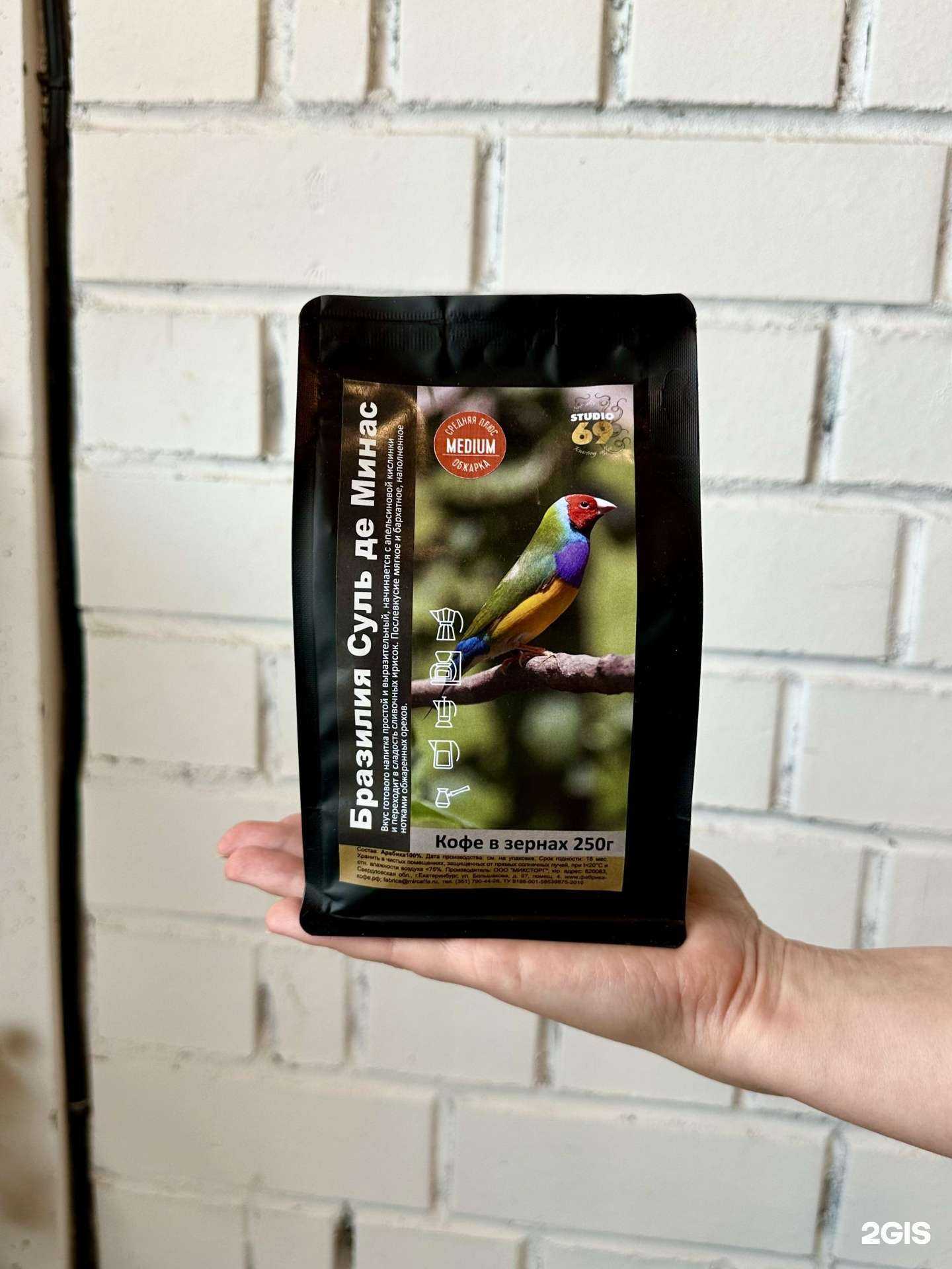 Отзывы на компанию Фабрика кофе в Челябинске c фото