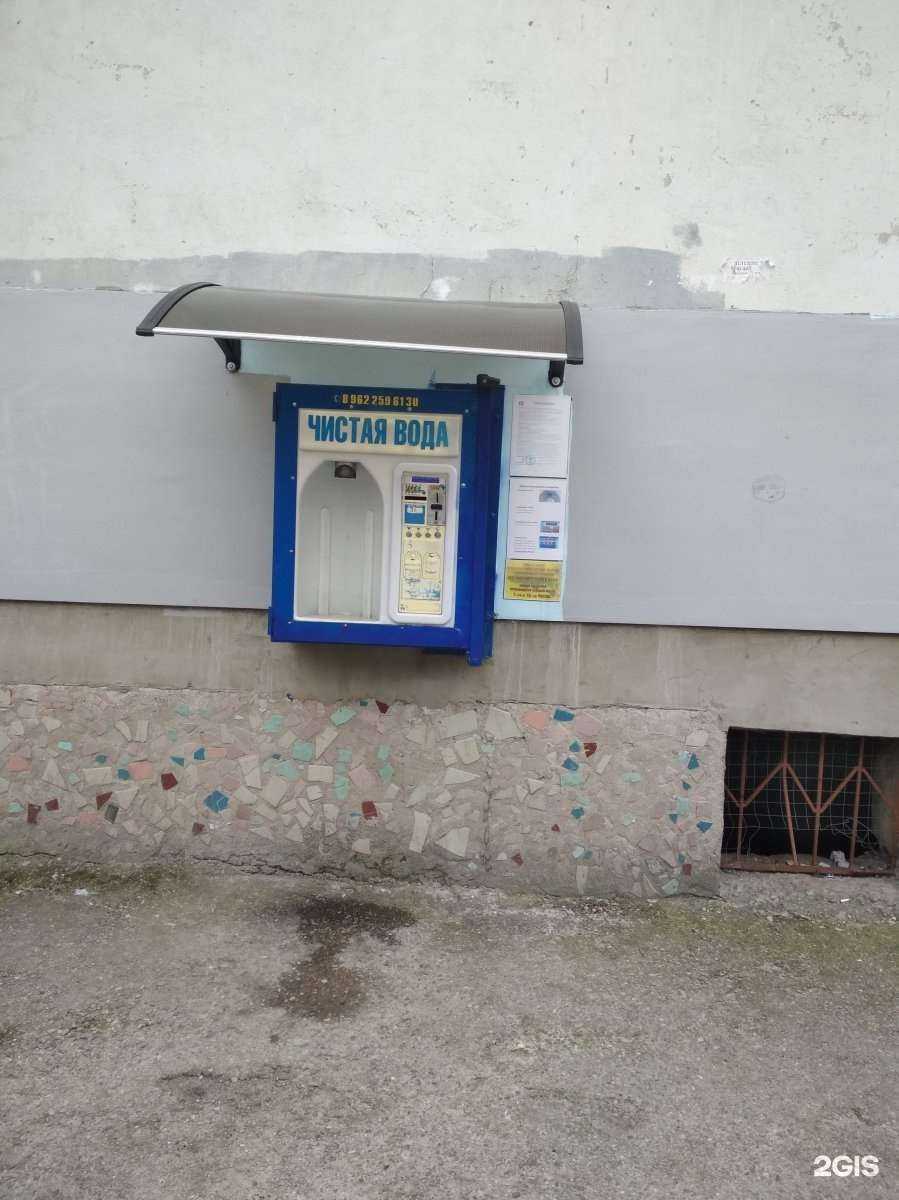 Отзывы на компанию Источник здоровья в Калининграде c фото