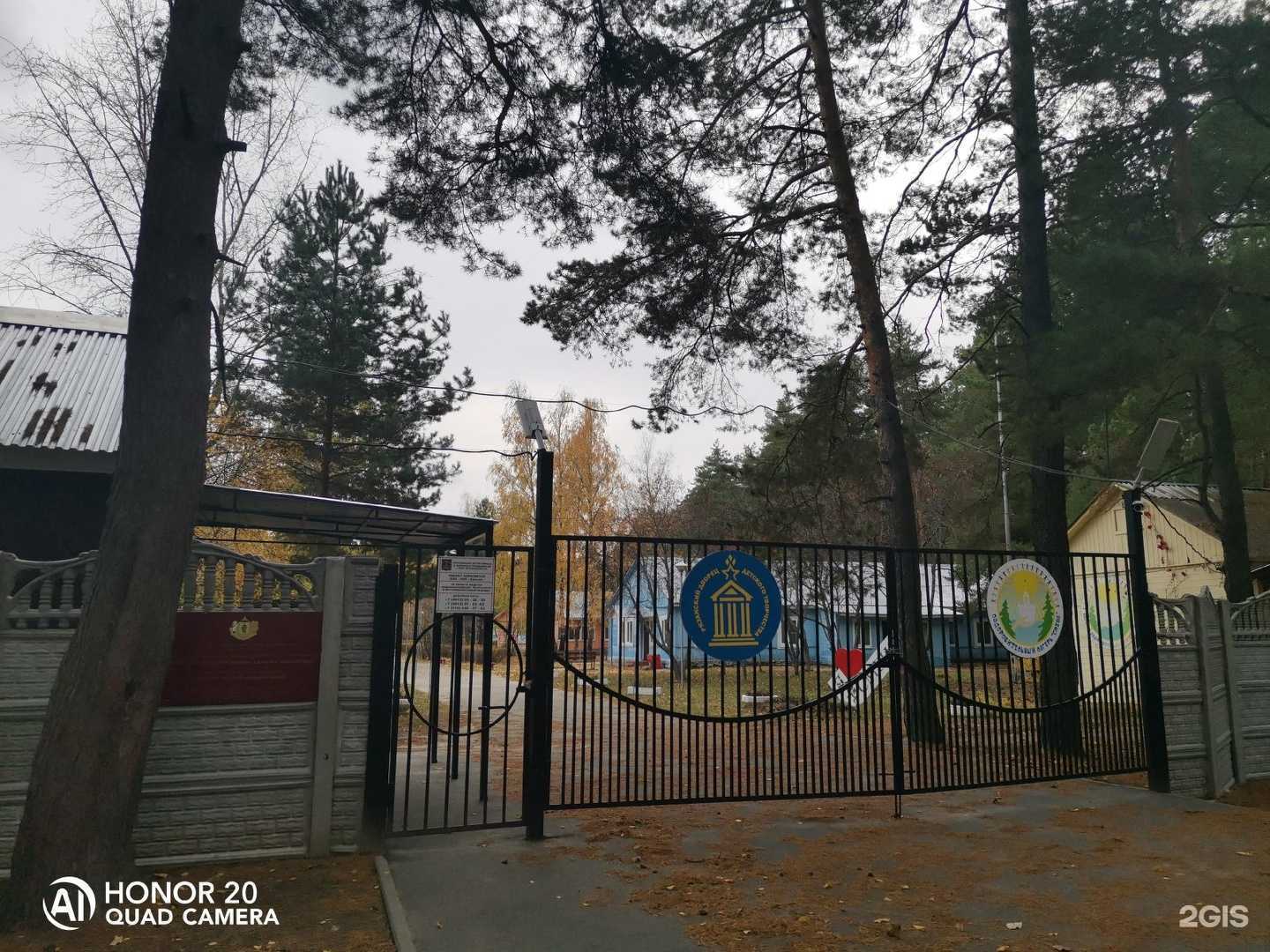 Отзывы на компанию Смена в Рязани c фото