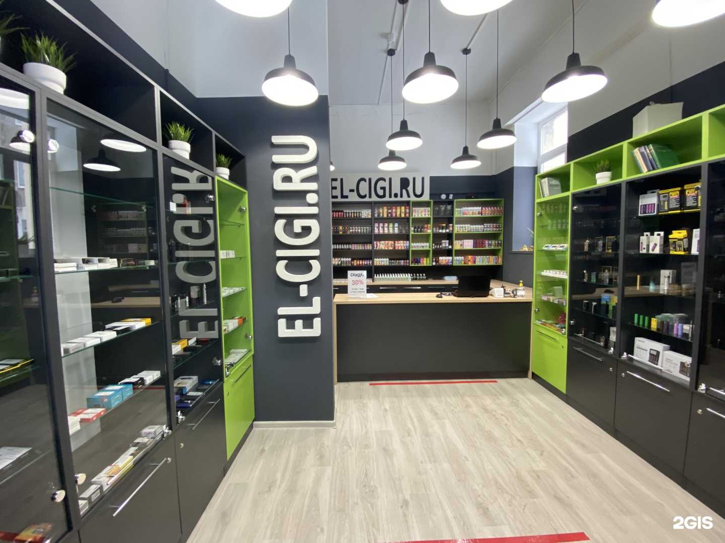 Отзывы на компанию El-cigi.ru в г. Екатеринбург c фото