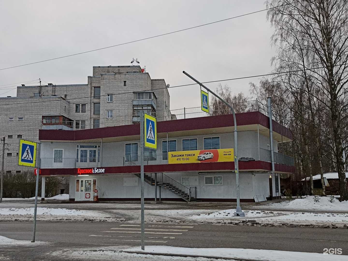 Отзывы на компанию Fix Price в Выборге c фото - фотография 2 из 2