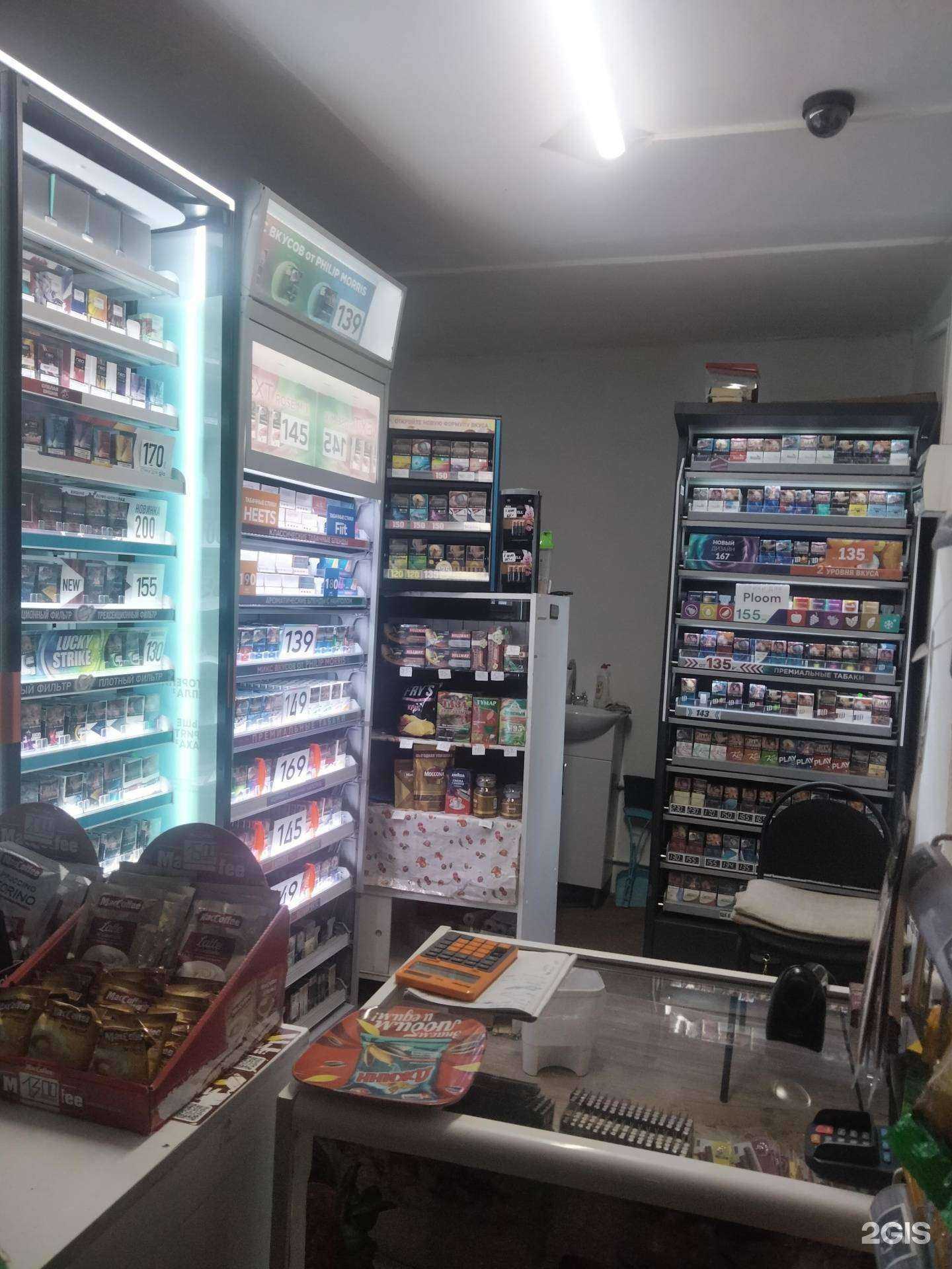 Отзывы на компанию Магазин табачных изделий в г. Челябинск c фото