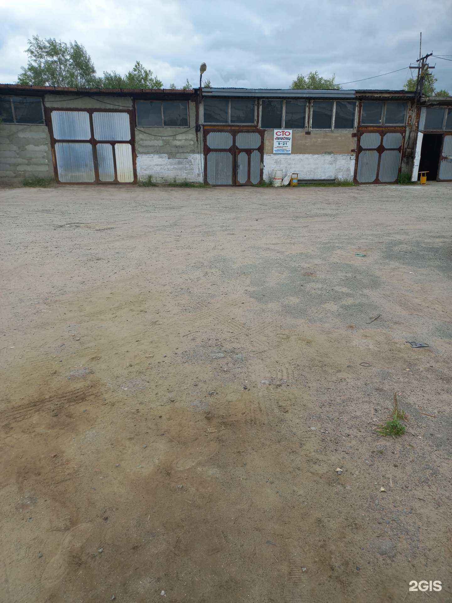 Отзывы на компанию Автоспец в г. Мегион c фото