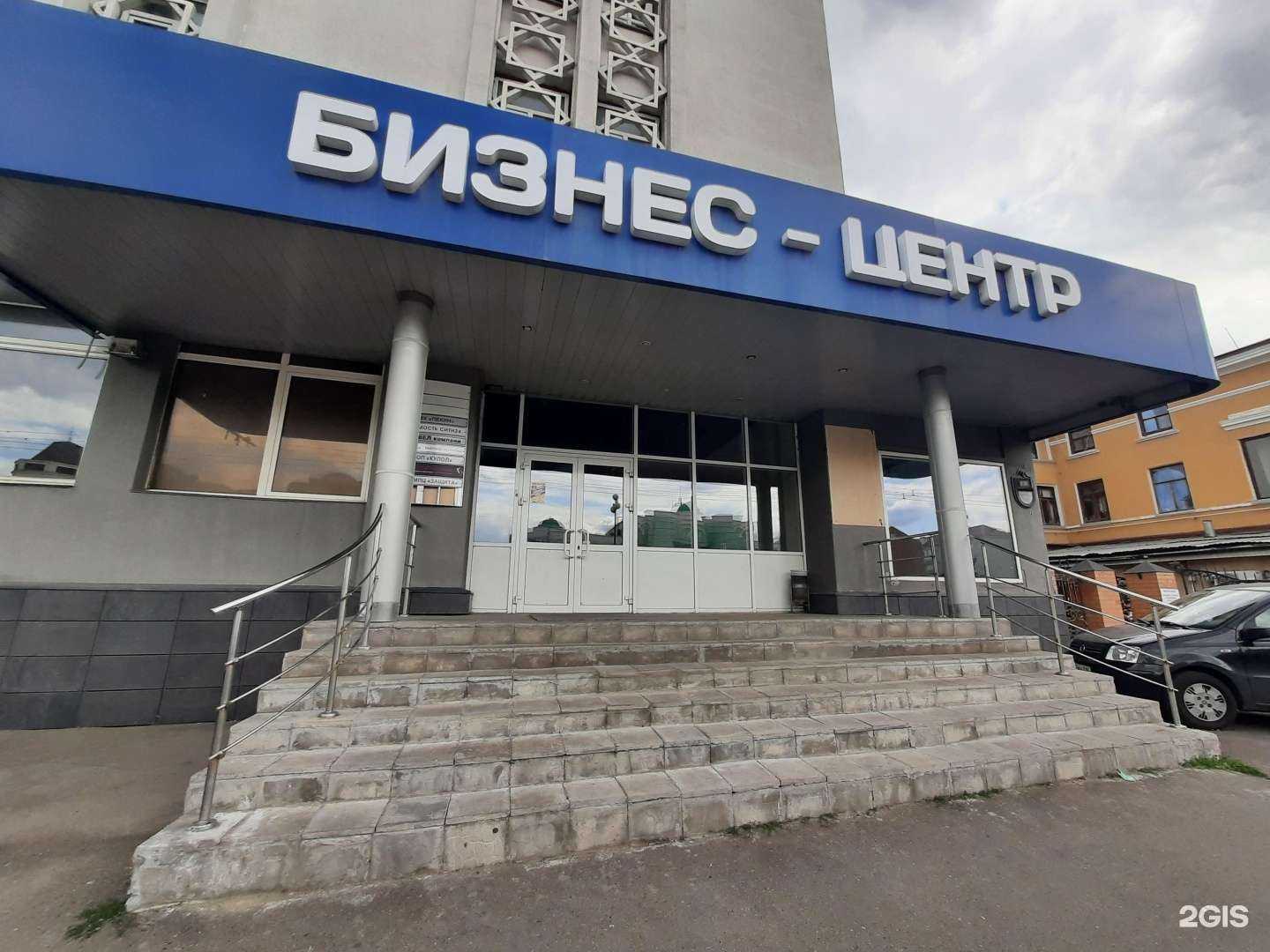 Отзывы на компанию Трэвел компани в г. Казань c фото