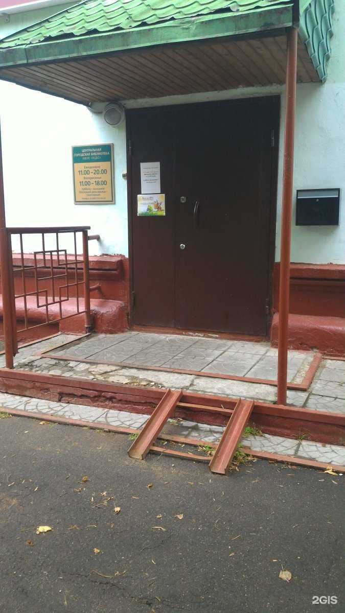 Отзывы на компанию Химкинская централизованная библиотечная система в г. Химки c фото