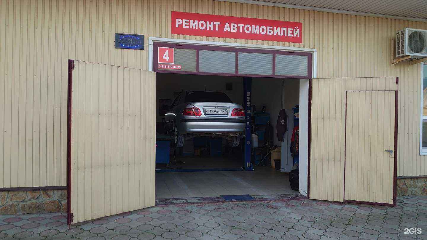 Отзывы на компанию Сервис по ремонту и обслуживанию автомобилей в г. Абинск c фото