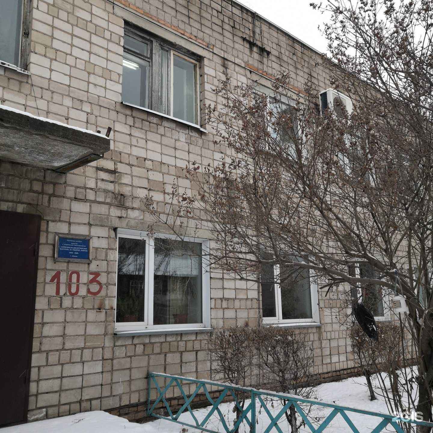 Отзывы на компанию Пиар в Абакане c фото - фотография 2 из 2