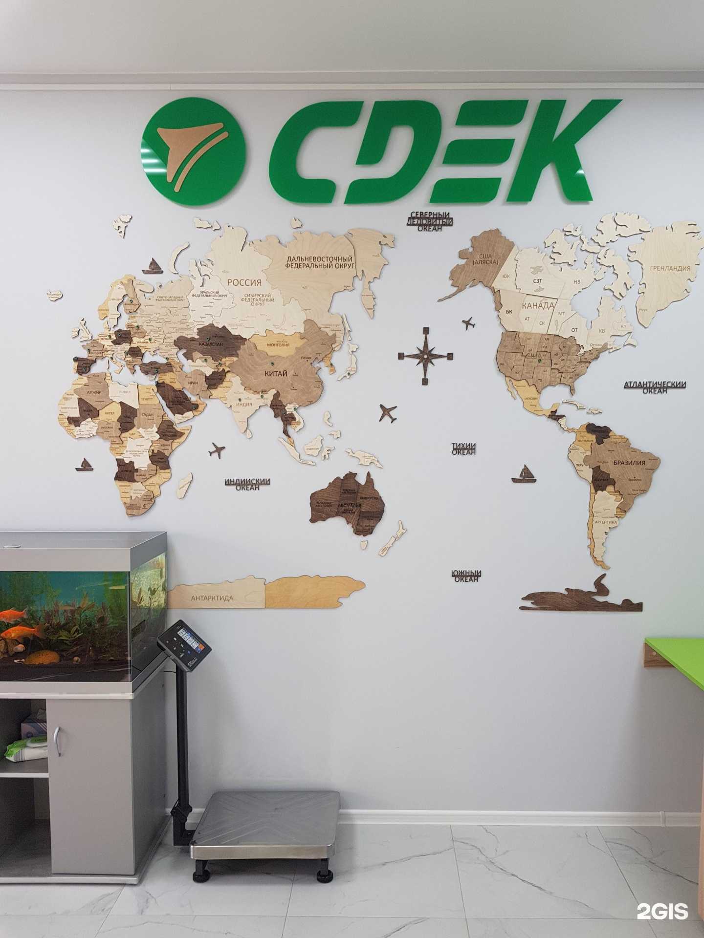 Отзывы на компанию СДЭК в Хабаровске c фото