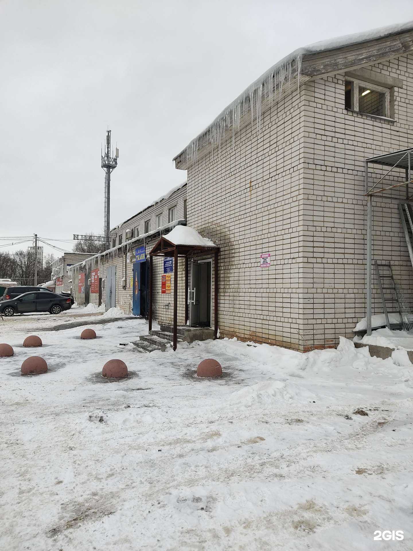 Отзывы на компанию New Ceramics в Нижнем Новгороде c фото - фотография 2 из 2