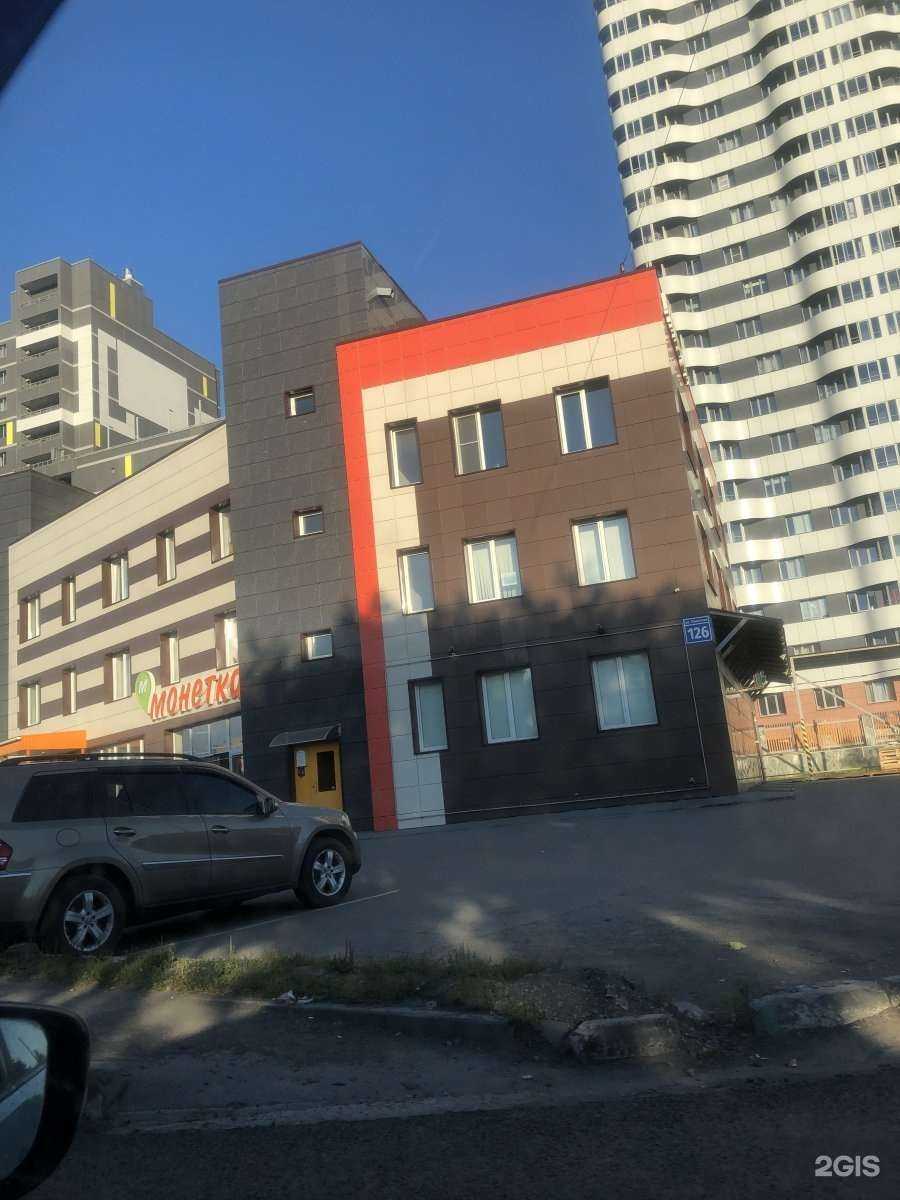 Отзывы на компанию Ральф в Новосибирске c фото - фотография 2 из 2