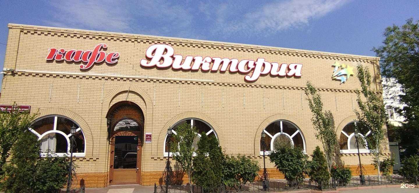 Отзывы на компанию Виктория в Астрахани c фото