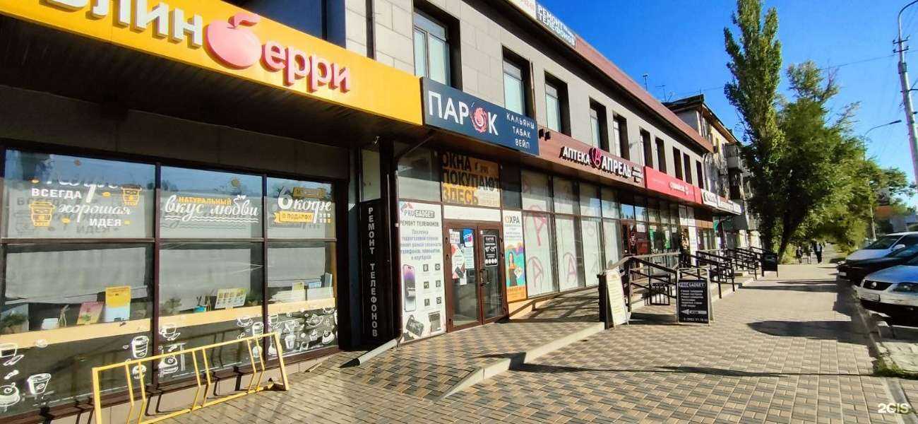 Отзывы на компанию Парок в г. Волгоград c фото