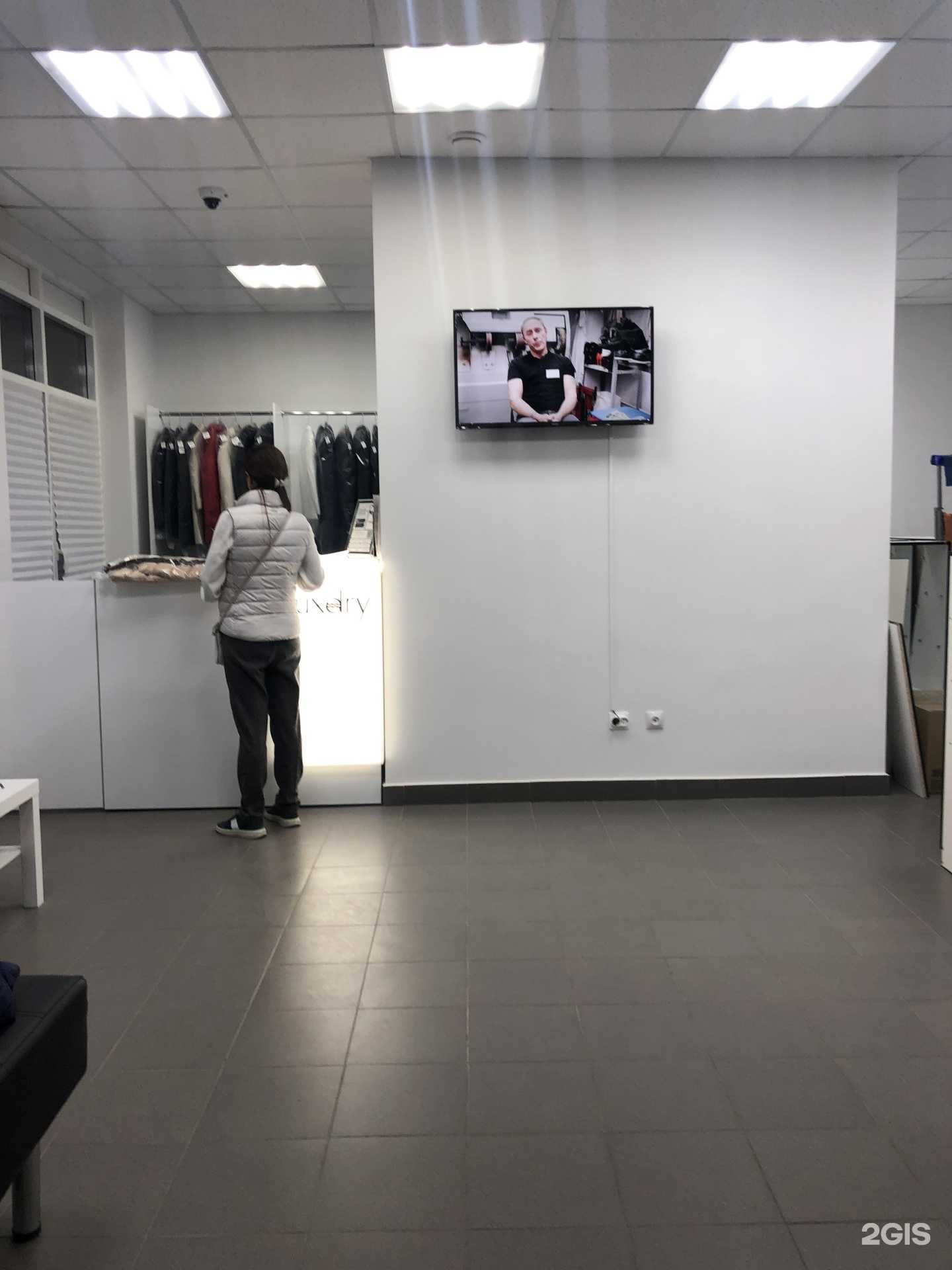 Отзывы на компанию Luxdry в Казани c фото