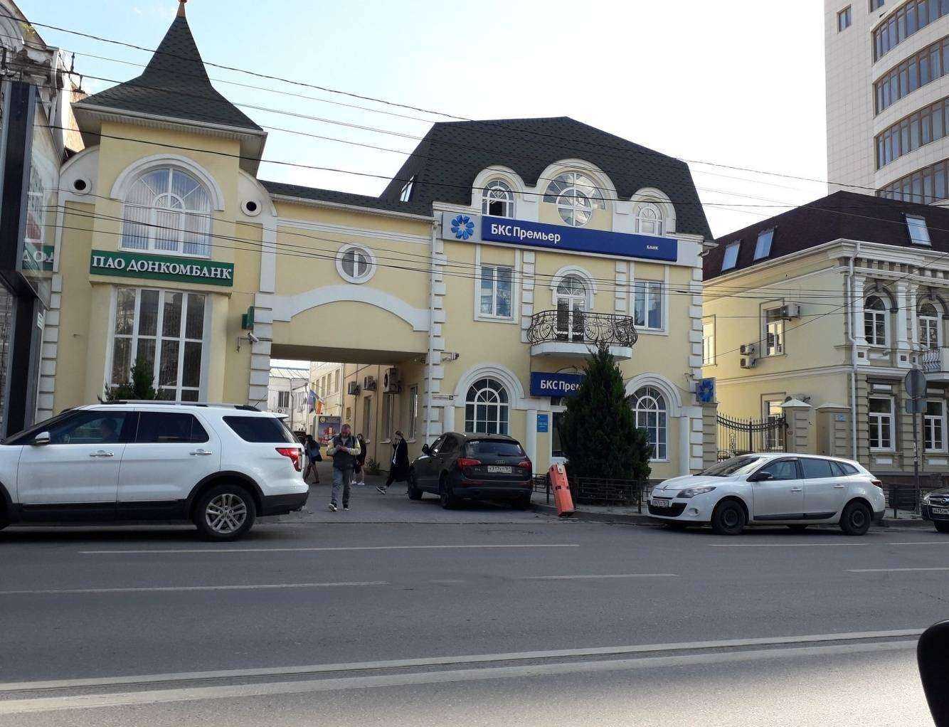 Отзывы на компанию Премьер БКС в Ростове-на-Дону c фото - фотография 2 из 2