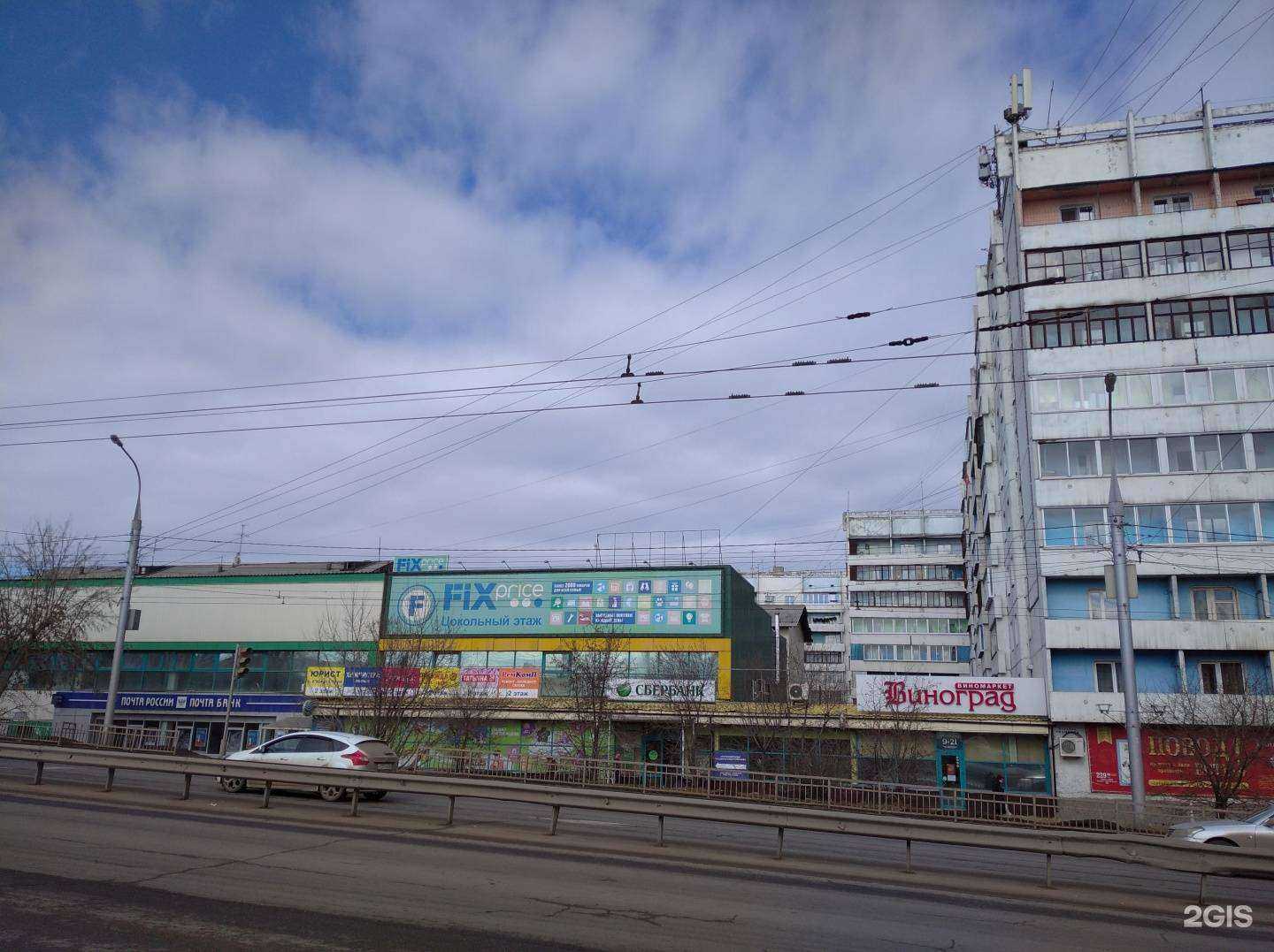 Отзывы на компанию Оазис в Иркутске c фото - фотография 2 из 2