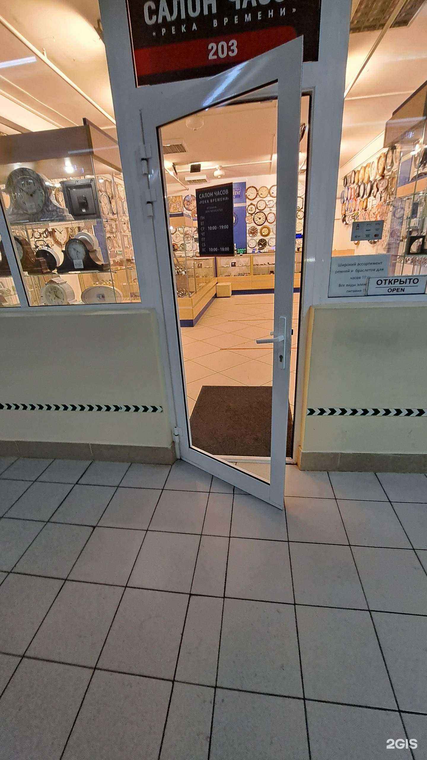 Отзывы на компанию Река времени в Ярославле c фото