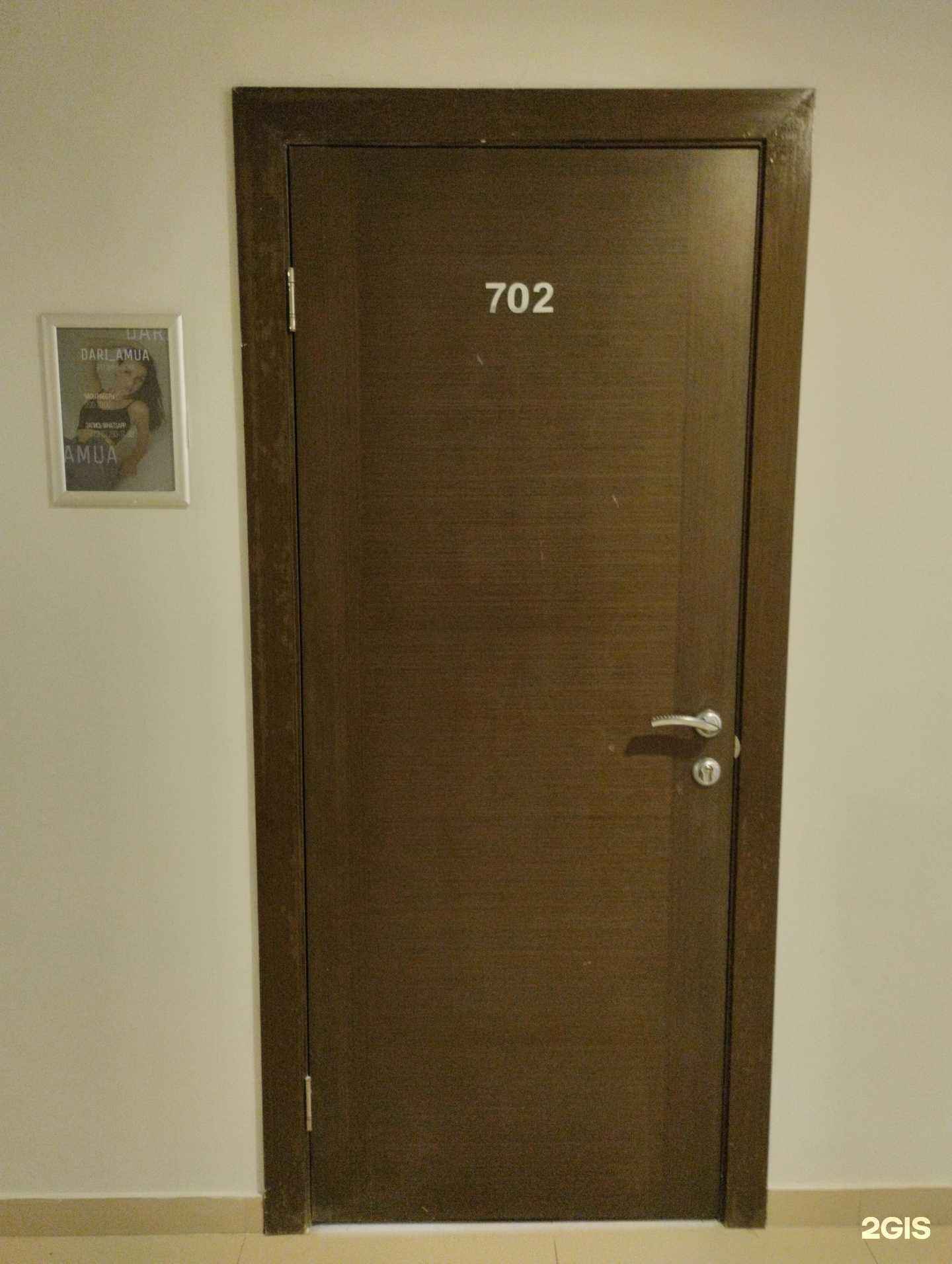 Отзывы на компанию Dari_amua в Туле c фото