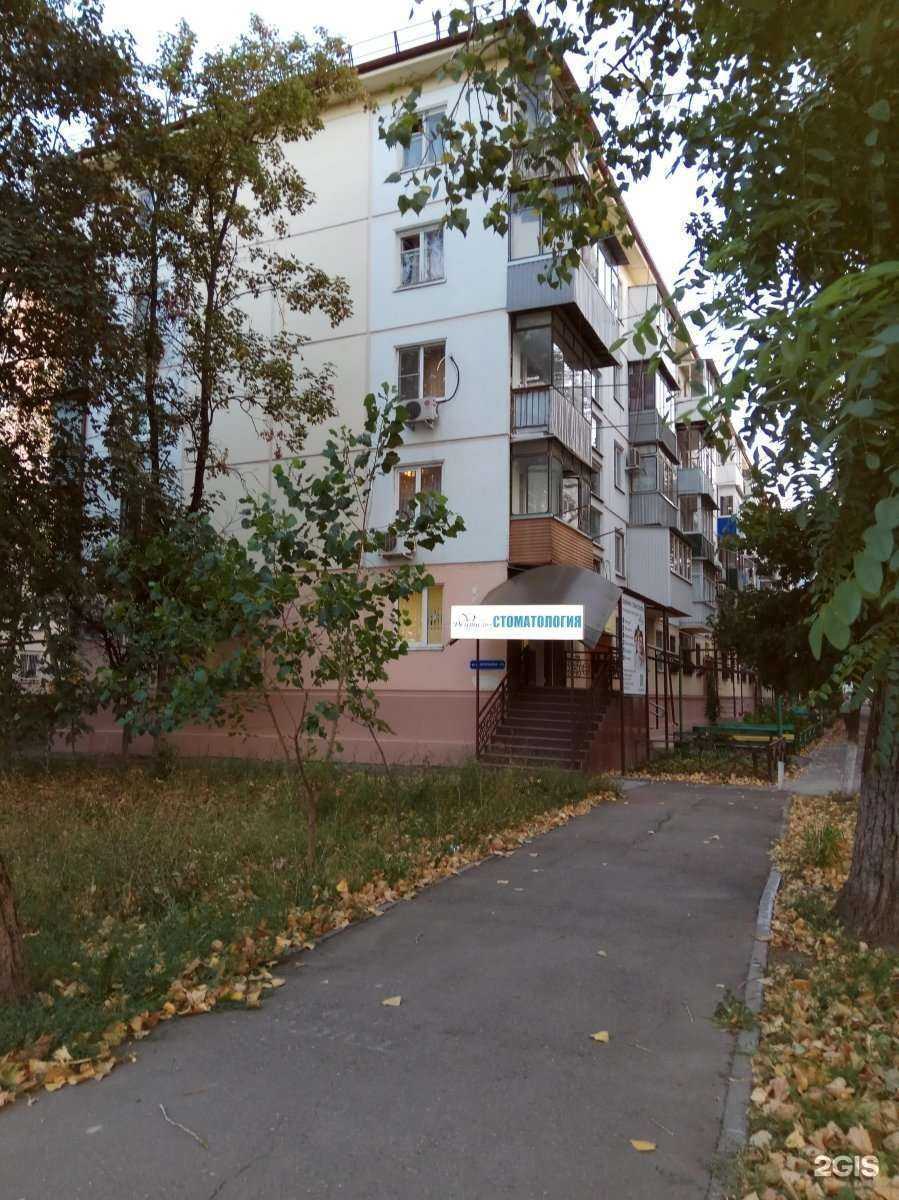 Отзывы на компанию Денталь в Краснодаре c фото - фотография 2 из 2