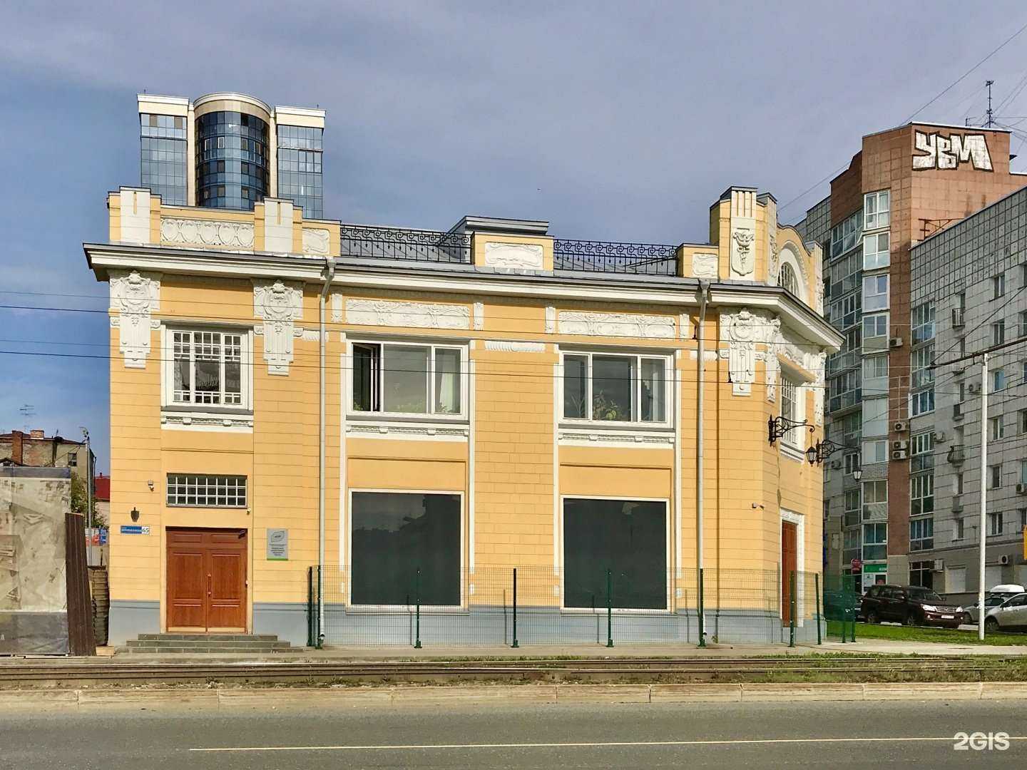 Отзывы на компанию Круг друзей в Перми c фото