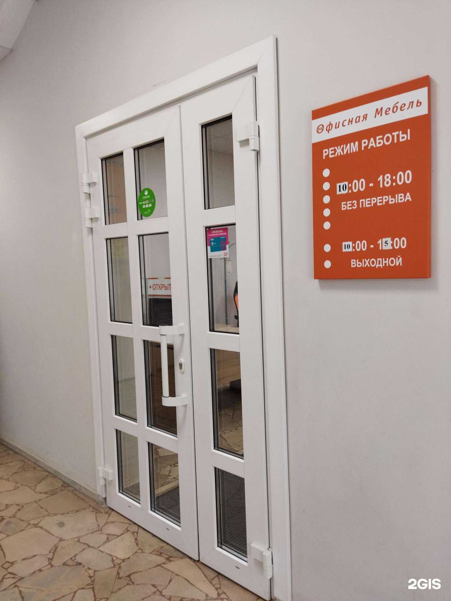 Отзывы на компанию Планета в Балакове c фото