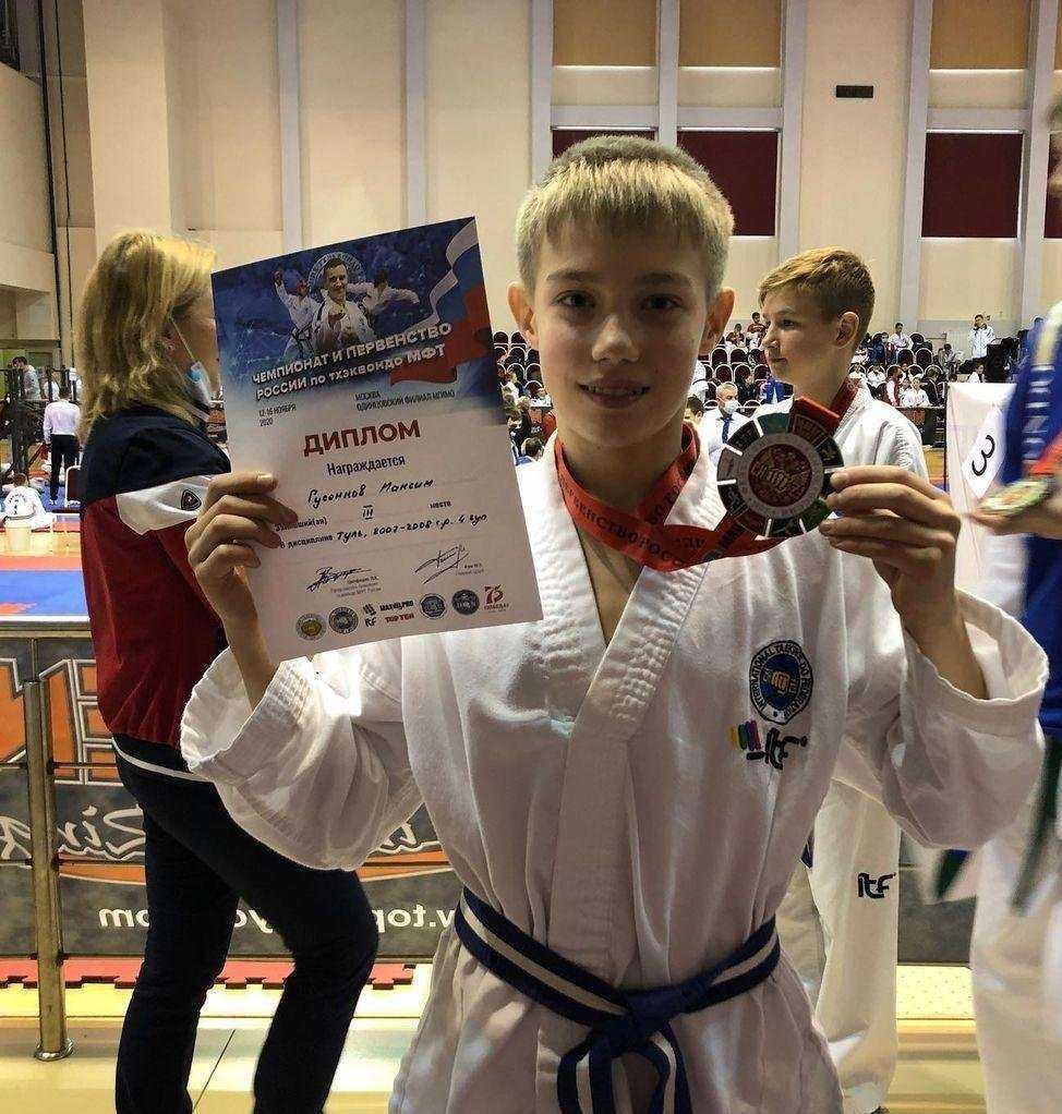 Отзывы на компанию Федерация Тхэквондо МФТ в Великом Новгороде c фото