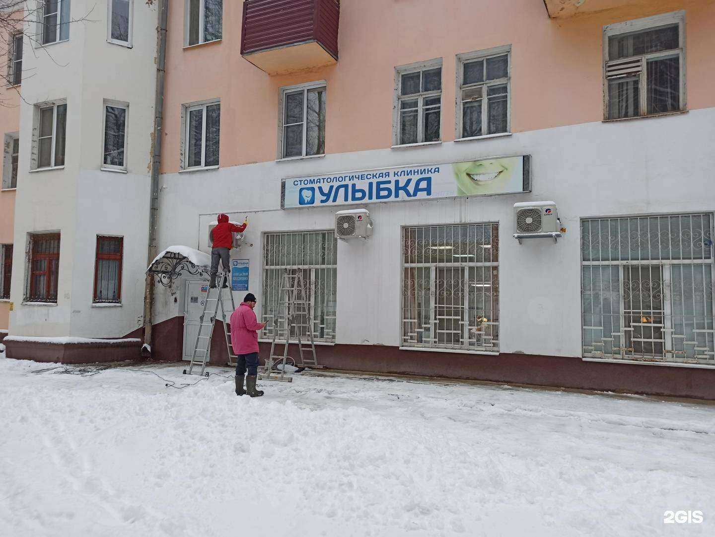 Отзывы на компанию Улыбка в Чехове c фото