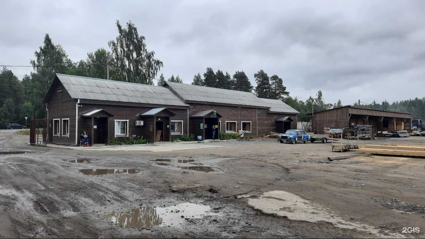 Отзывы на компанию БазаЛесТорг в Петрозаводске c фото - фотография 2 из 2