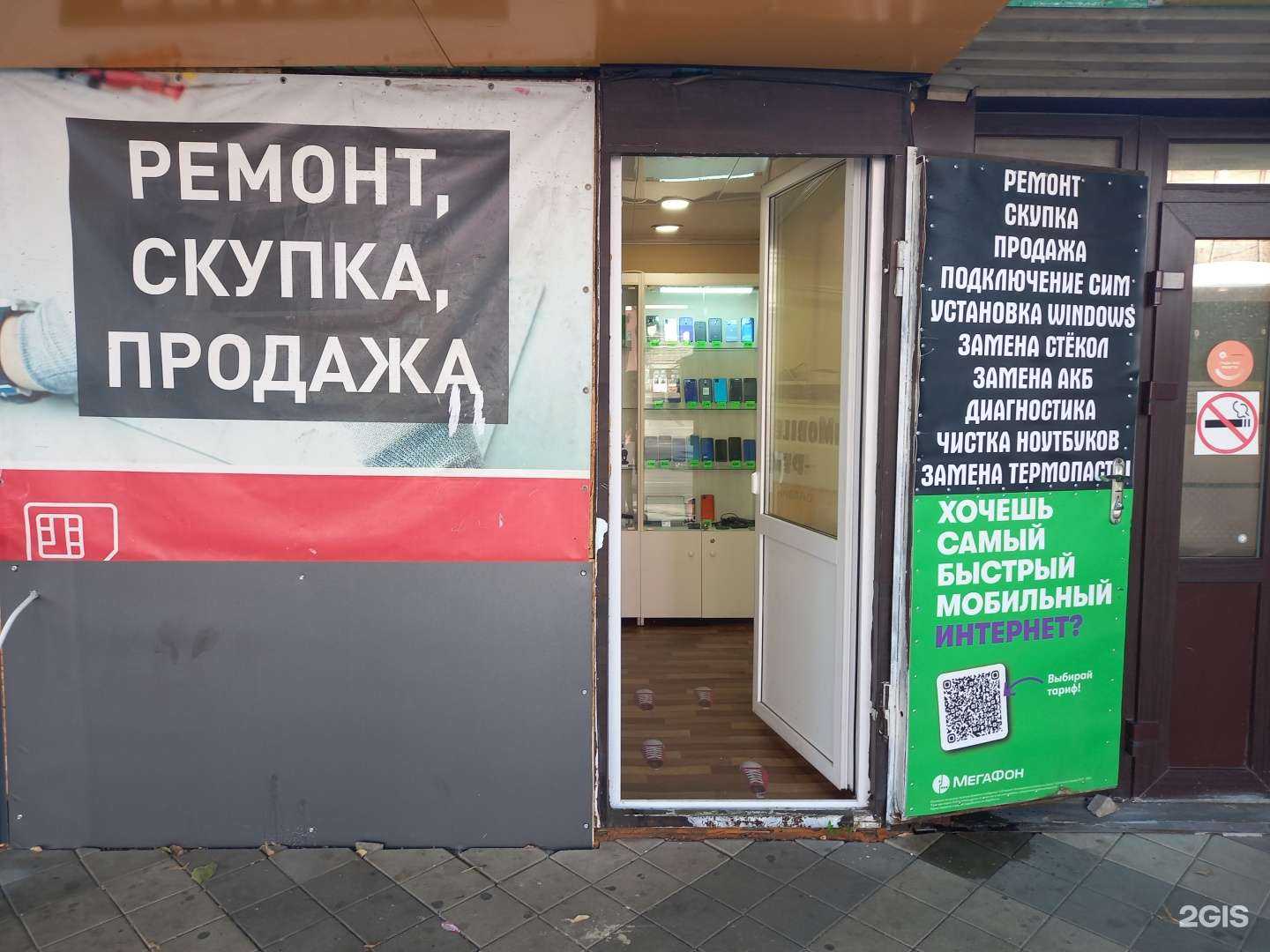 Отзывы на компанию Скупка в г. Краснодар c фото