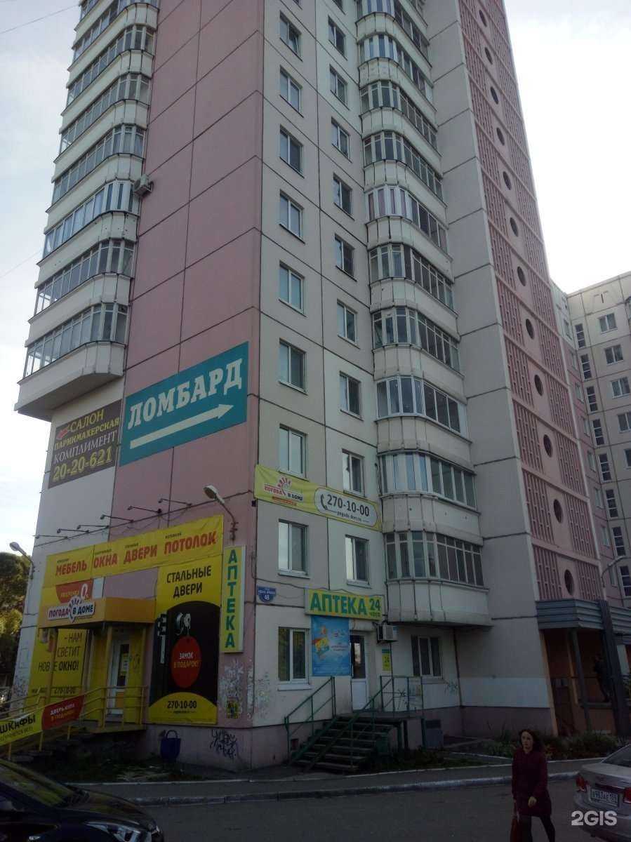 Отзывы на компанию СберСтрахование в Перми c фото - фотография 2 из 2