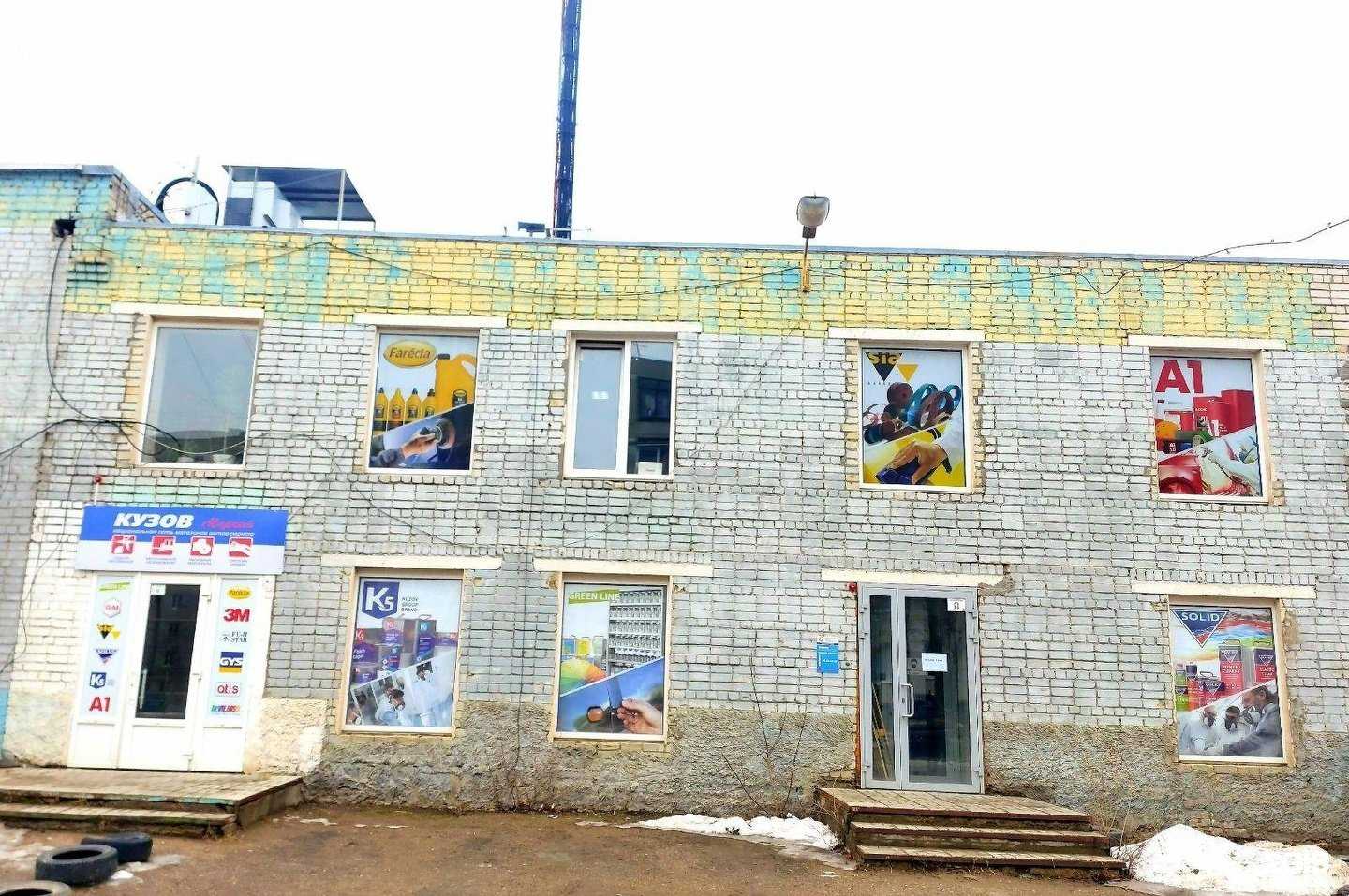 Отзывы на компанию Кузов-маркет в Саратове c фото