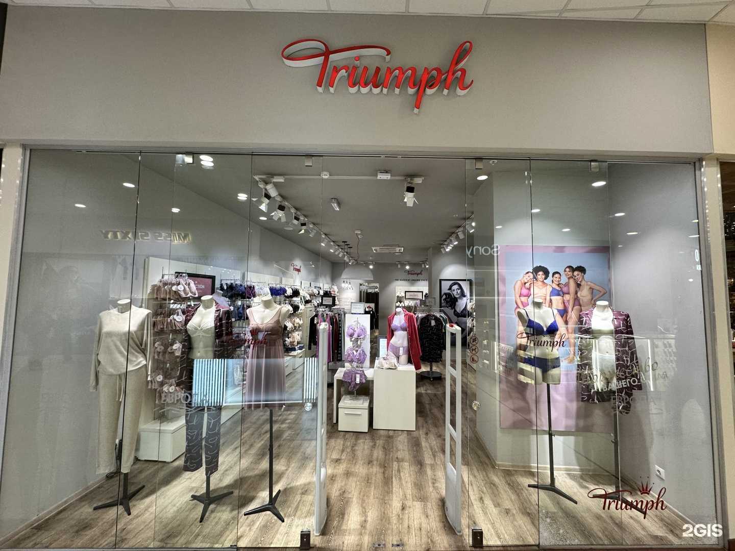 Отзывы на компанию Триумф в Калининграде c фото