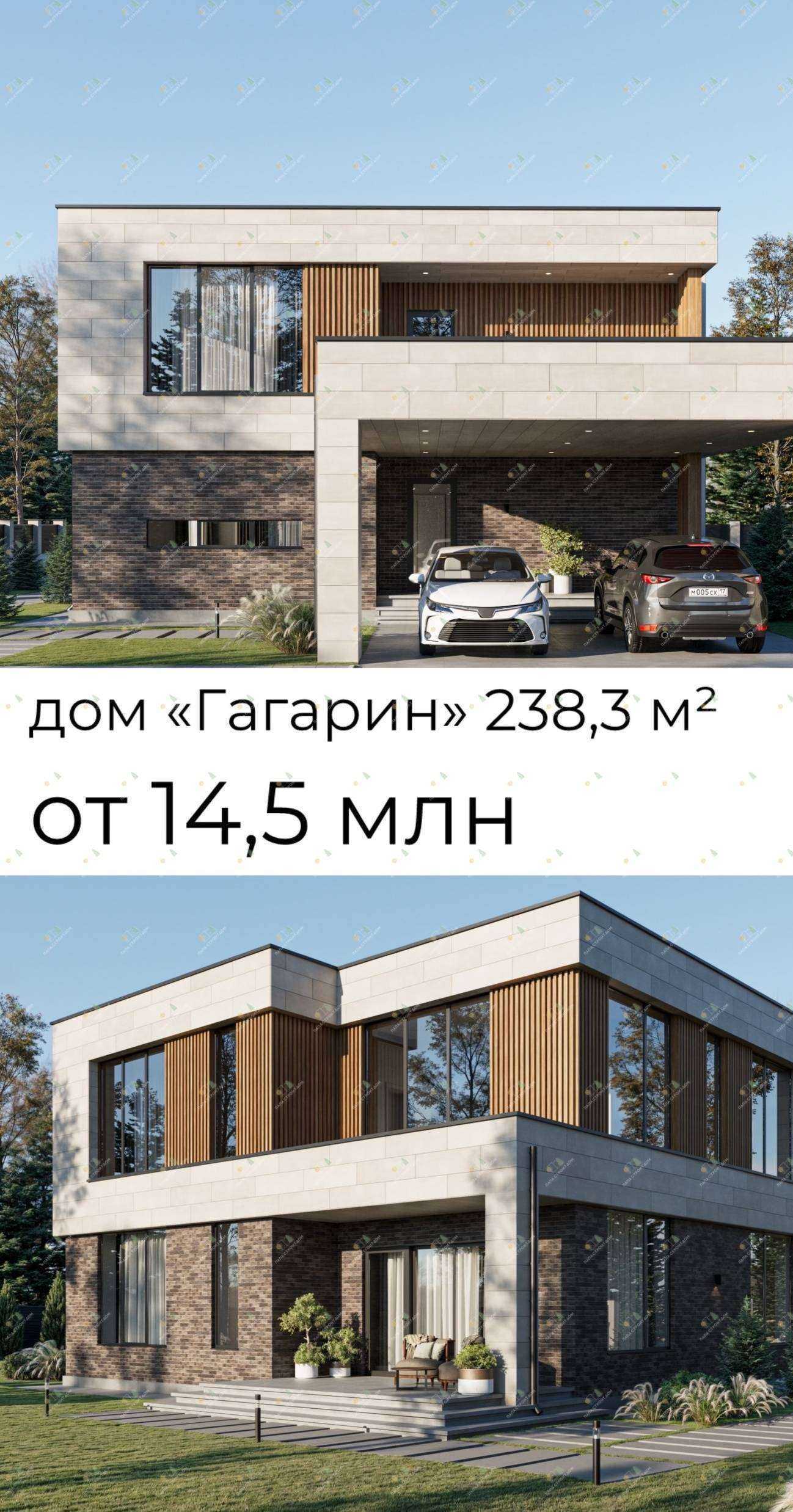 Отзывы на компанию Архитектурно-строительная компания в г. Ижевск c фото