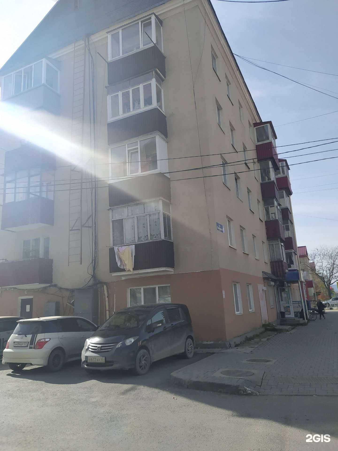 Отзывы на компанию Витаминка в Южно-Сахалинске c фото - фотография 2 из 2