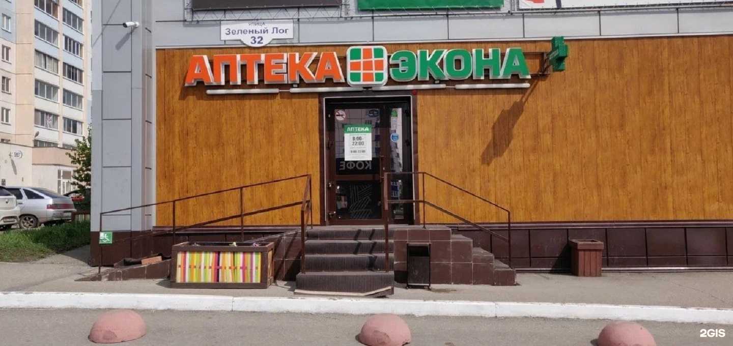 Отзывы на компанию Экона в г. Магнитогорск c фото