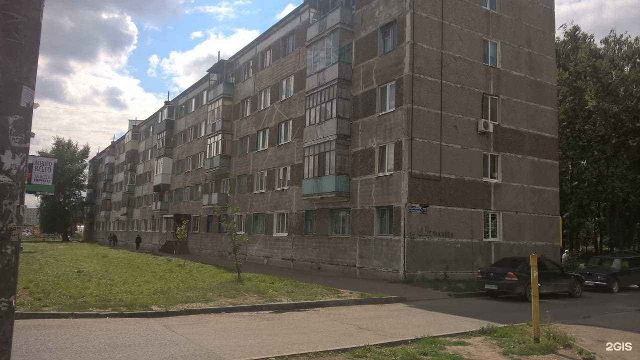 Отзывы на компанию Grузоперевозкин в Казани c фото - фотография 2 из 2