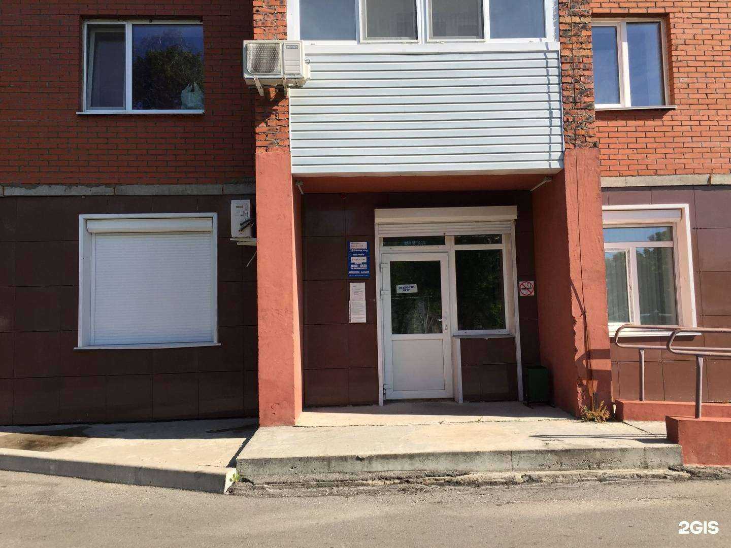 Отзывы на компанию Альтаир-Мед в Хабаровске c фото