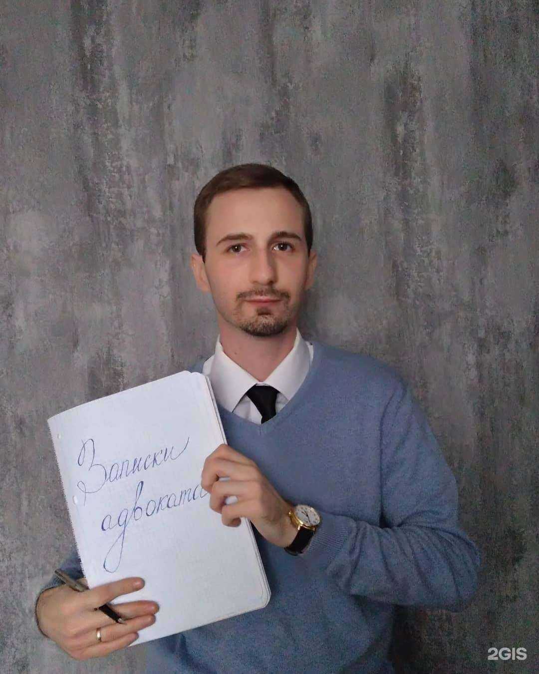 Отзывы на компанию Адвокат Нефедов А.С. в Пензе c фото