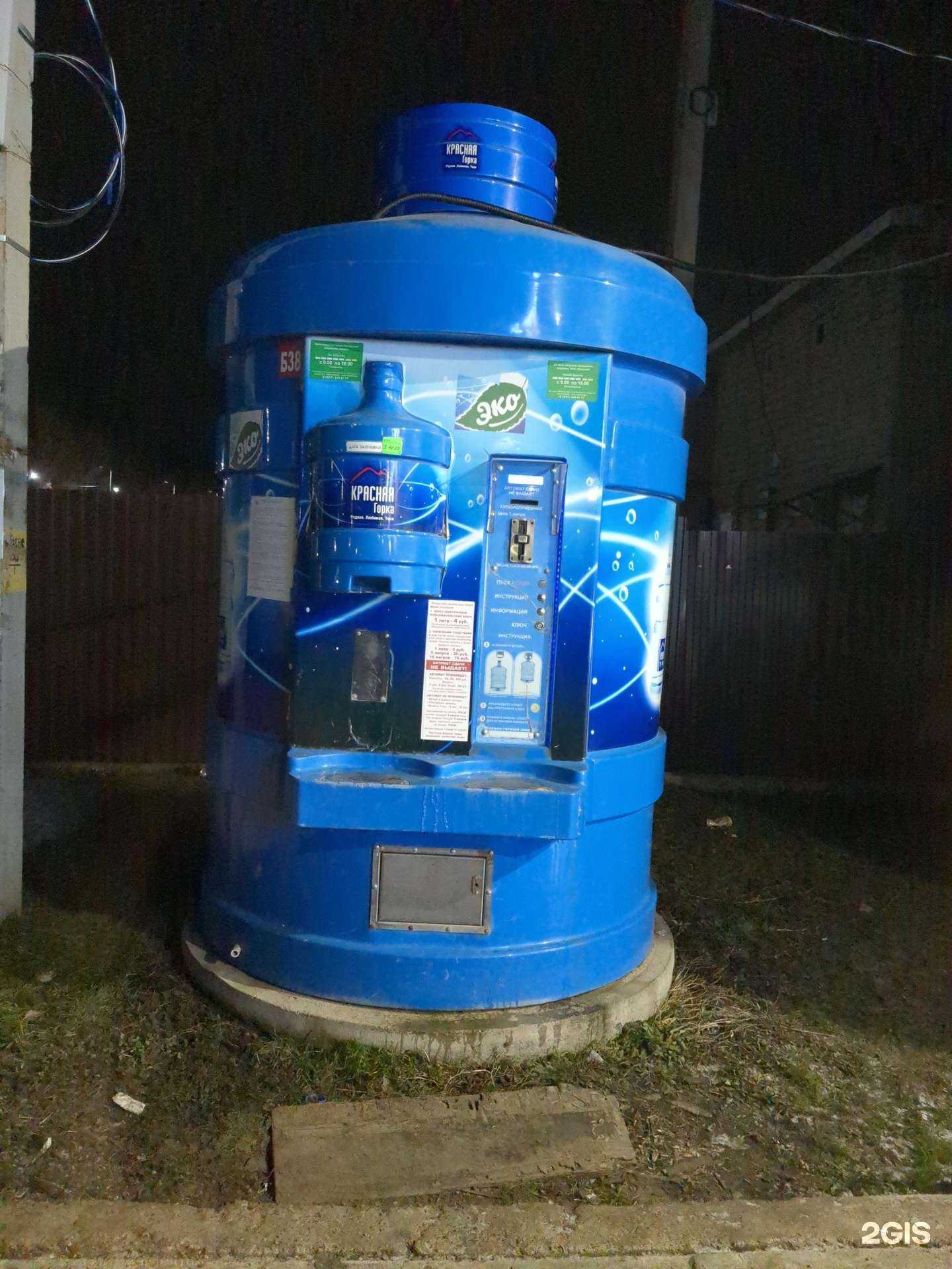 Отзывы на компанию Красная горка в г. Уфа c фото